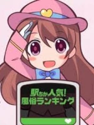 ちか子